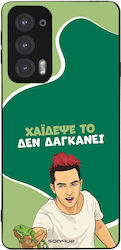Sonique Sonique