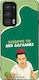 Sonique Silicone Back Cover Edge 20 TCL 20L / 2...