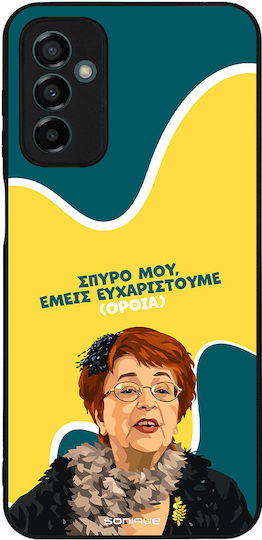 Калъф Sonique Greek Cult Tv Series Samsung Galaxy M23 5g Прав Е