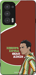 Husă Sonique Greek Cult Tv Series Motorola Marg...