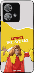 Sonique Back Cover Σιλικόνης (Motorola Edge 40 ...