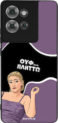 Sonique Back Cover Σιλικόνης (Motorola Edge 50T...