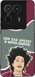 Sonique Silicone Back Cover (Motorola Edge 50 U...