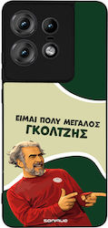 Sonique Back Cover Σιλικόνης (Motorola Edge 50 ...