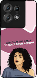 Sonique Back Cover Σιλικόνης (Motorola Edge 50 ...