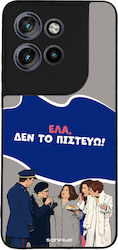 Sonique Back Cover Σιλικόνης (Motorola Edge 50 ...