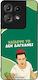 Sonique Silicone Back Cover (Motorola Edge 50 Pro)