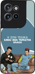 Sonique Back Cover din Silicon Motorola Edge 50...