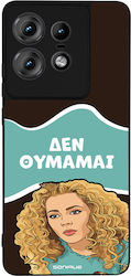 Sonique Back Cover Σιλικόνης (Motorola Edge 50 ...