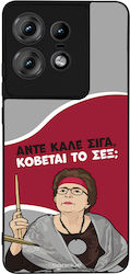 Sonique Back Cover Σιλικόνης (Motorola Edge 50 ...