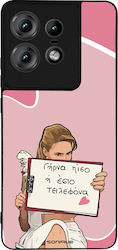 Sonique Back Cover Σιλικόνης (Motorola Edge 50 ...