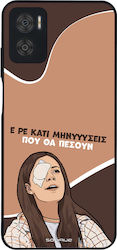 Sonique Back Cover Σιλικόνης (Moto E22)