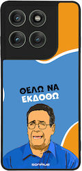 Sonique Back Cover (Motorola Edge 60 Pro)
