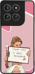 Sonique Silicone Back Cover (Motorola Edge 60 Pro)