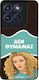 Sonique Silicone Back Cover (Motorola Edge 70)