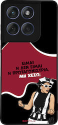 Sonique Back Cover Σιλικόνης (Motorola Edge 60 ...