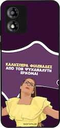 Sonique Back Cover Σιλικόνης (Moto E13)