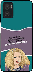 Sonique Back Cover Σιλικόνης (Moto E22)