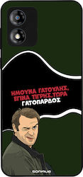 Sonique Back Cover Σιλικόνης (Moto E13)