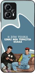 Sonique Back Cover Σιλικόνης (Moto G13)