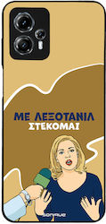 Sonique Back Cover Σιλικόνης (Moto G13)