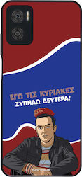 Sonique Back Cover Σιλικόνης (Moto E22)