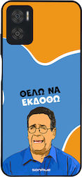 Sonique Back Cover Σιλικόνης (Moto E22)