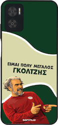 Sonique Back Cover Σιλικόνης (Moto E22)