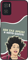 Sonique Back Cover Σιλικόνης (Moto E22)