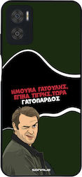 Sonique Back Cover Σιλικόνης (Moto E22)
