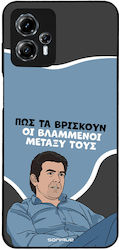 Sonique Back Cover Σιλικόνης (Moto G13)
