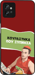 Sonique Back Cover Σιλικόνης (Moto G32)