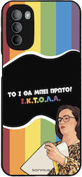 Sonique Back Cover Σιλικόνης (Moto G31)