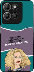 Sonique Back Cover (Moto G15)