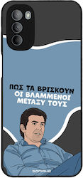 Sonique Back Cover Σιλικόνης (Moto G31)