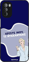 Sonique Back Cover Σιλικόνης (Moto G31)