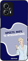 Sonique Back Cover Σιλικόνης (Moto G13)