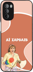 Sonique Back Cover Σιλικόνης (Moto G31)