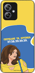 Sonique Back Cover Moto G54 Sonique Back Cover Moto G54