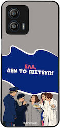 Sonique Back Cover Σιλικόνης (Moto G53)