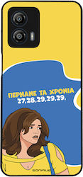 Sonique Back Cover Σιλικόνης (Moto G53)