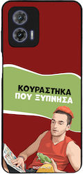 Sonique Back Cover Σιλικόνης (Moto G73)