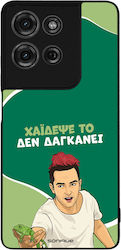 Sonique Back Cover Σιλικόνης (Moto G75)