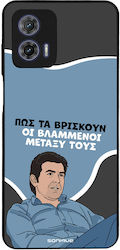 Sonique Back Cover Σιλικόνης (Moto G73)
