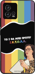 Sonique Motorola Moto G72 Rückseite Silikon Han...