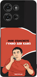 Sonique Back Cover Σιλικόνης (Moto G75)