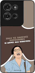 Sonique Back Cover Σιλικόνης (Moto G75)