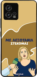 Sonique Motorola Moto G72 Rückseite Silikon Han...