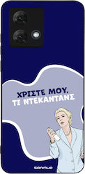 Sonique Back Cover Din Silicon Moto G84