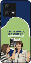 Sonique Back Cover Din Silicon Moto G84